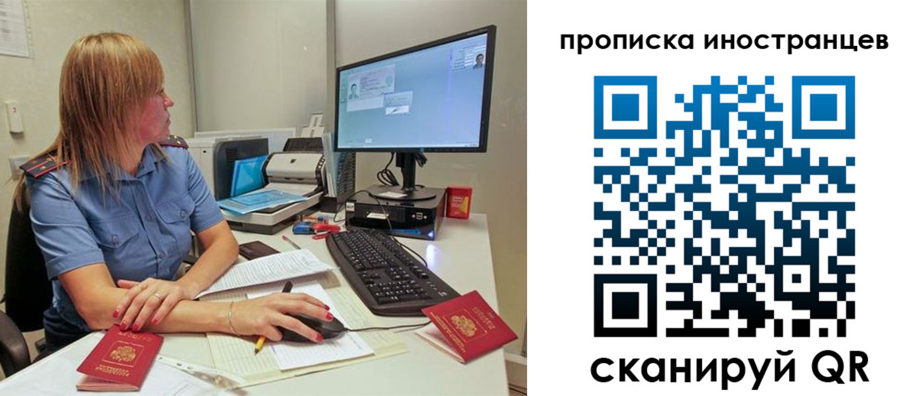 прописка иностранных граждан в Коврове