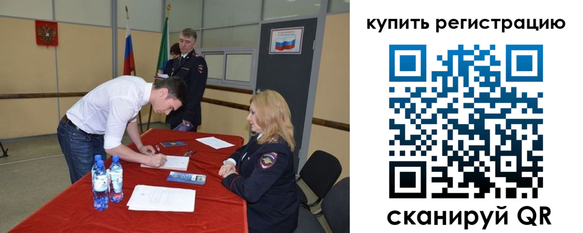 прописка для кредита в Коврове