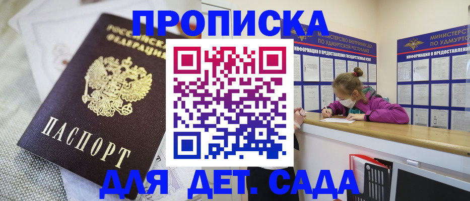 пропишу в квартире в Коврове